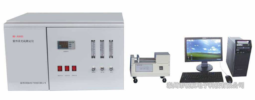 紫外荧光硫测定仪